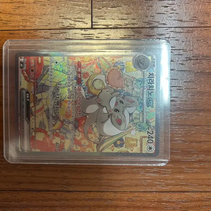 [BUNJANG] Chirachino SAR, SR, AR Cards / 치라치노 sar과 각종 sr카드 ar카드 팝니다