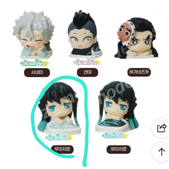 [BUNJANG] Demon Slayer: Kimetsu no Yaiba Muichiro Tokito Onemutan Figure (Sealed) / [미개봉 정품] 귀멸의칼날 무이치로 오네무탄