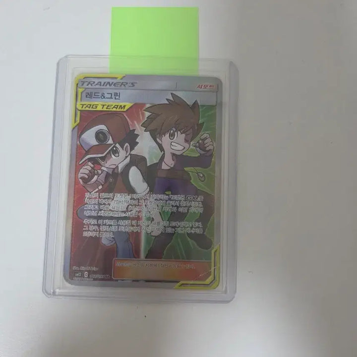 [BUNJANG] Pokemon Card Red &amp; Green SR / 포켓몬카드 레드&amp;그린 sr