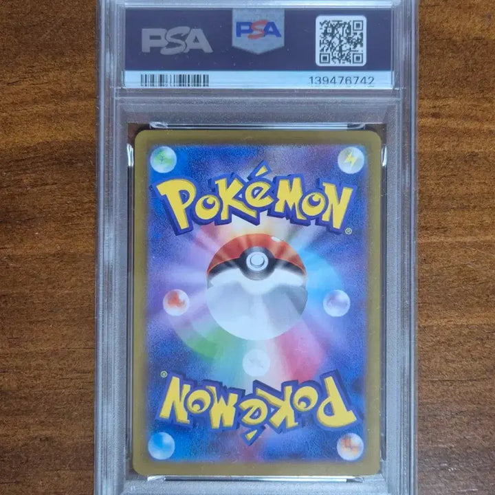 [BUNJANG] Pokemon Card Maracachi AR PSA 10 / 포켓몬카드 일판 마라카치 AR PSA10