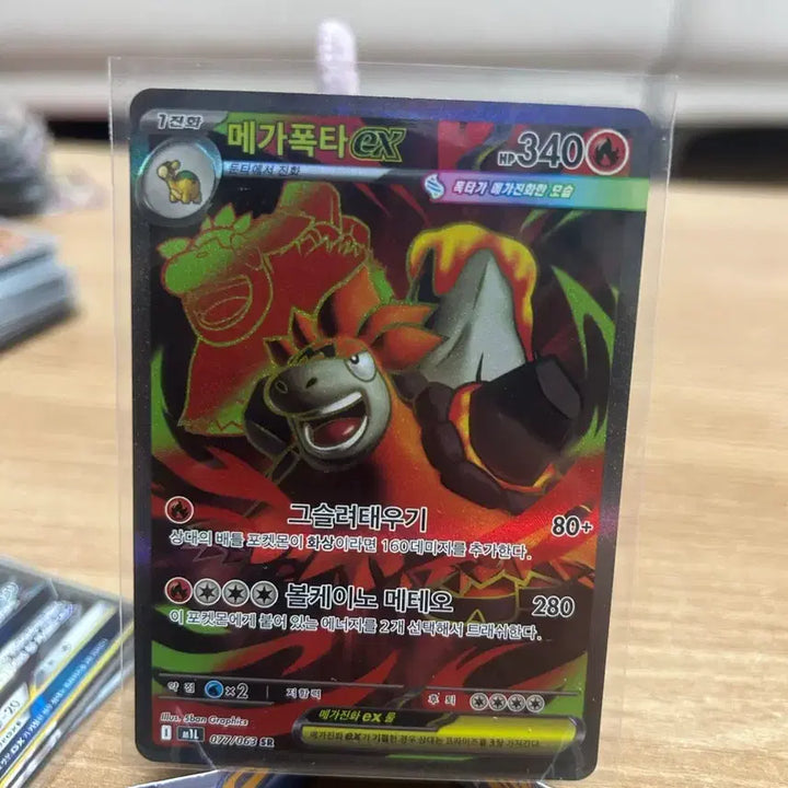 [BUNJANG] Pokemon Card SR Collection - Mega Blaziken, Mega Mawile, Mega Camerupt, Mega Kangaskhan, Kingdra, Mega Abomasnow, Genesect, Lycanroc / 포켓몬카드 SR모음 폭타 플라엣테 아쿠스타 캥카 킹드라 눈설왕 게노세크트