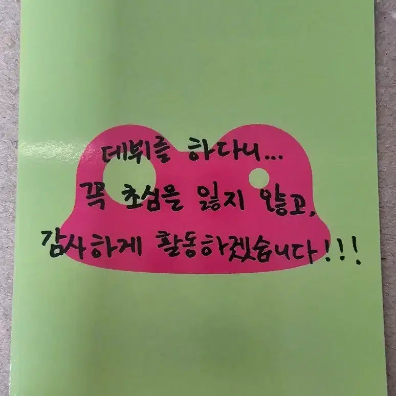 [BUNJANG] Unchild Tina Official Photocard / 언차일드 티나 공방포카 UNCHILD TINA