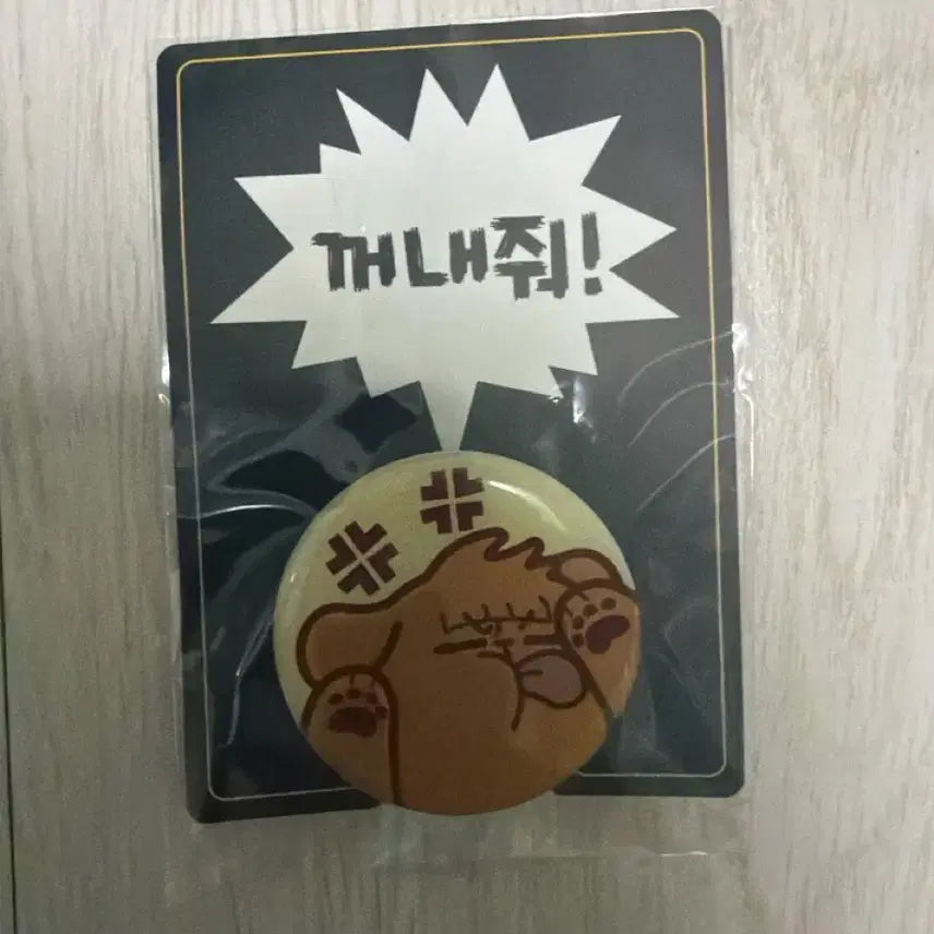 [BUNJANG] 3DAYS DeokGye Character Phone Stand / 덕개 굿즈 팝니다