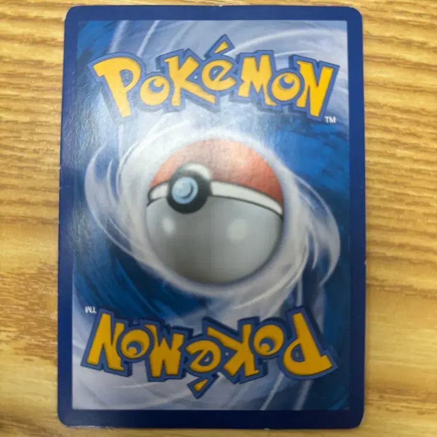 [BUNJANG] Pokemon Card - Mosa Lily SR / 포켓몬카드 모자릴리에sr
