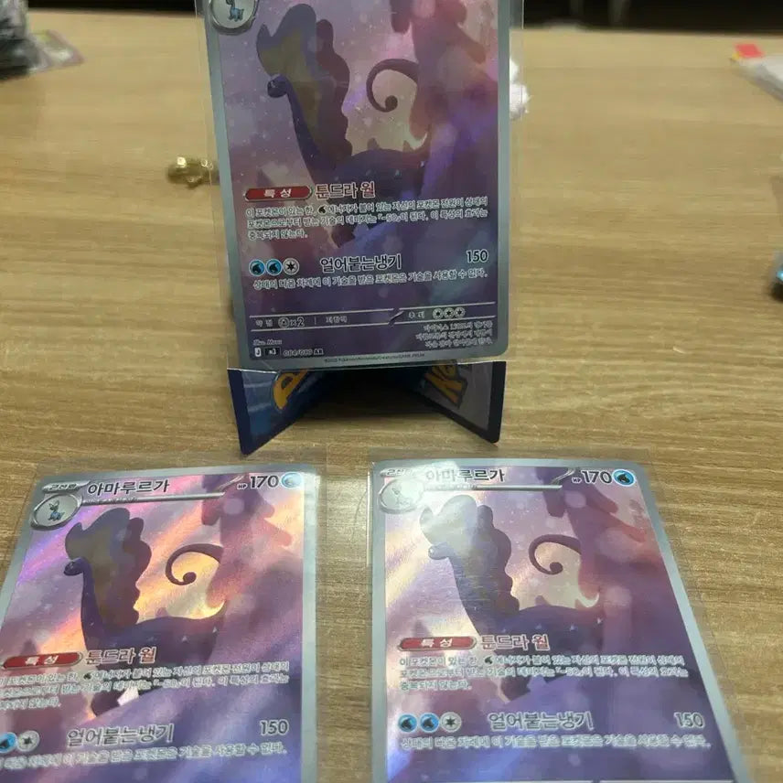 [BUNJANG] Pokemon Card Amaura AR / 포켓몬카드 아마루르가 ar