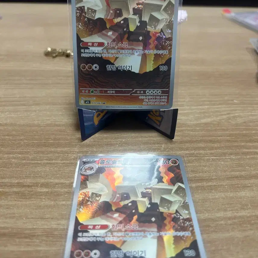 [BUNJANG] Pokemon Card Colossalt AR / 포켓몬 카드 콜로솔트 ar