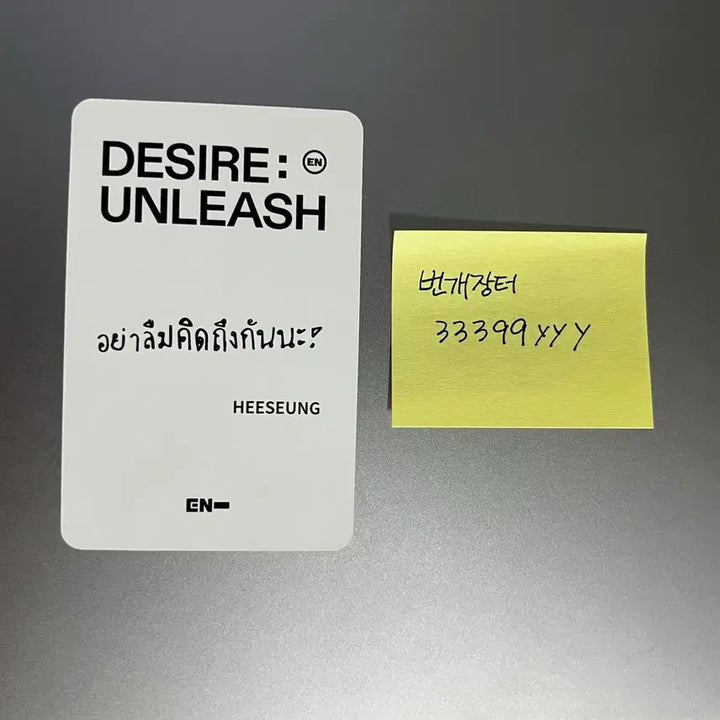 [BUNJANG] Enhypen Heeseung Shopee Photocard / 엔하이픈 희승 shopee 포카