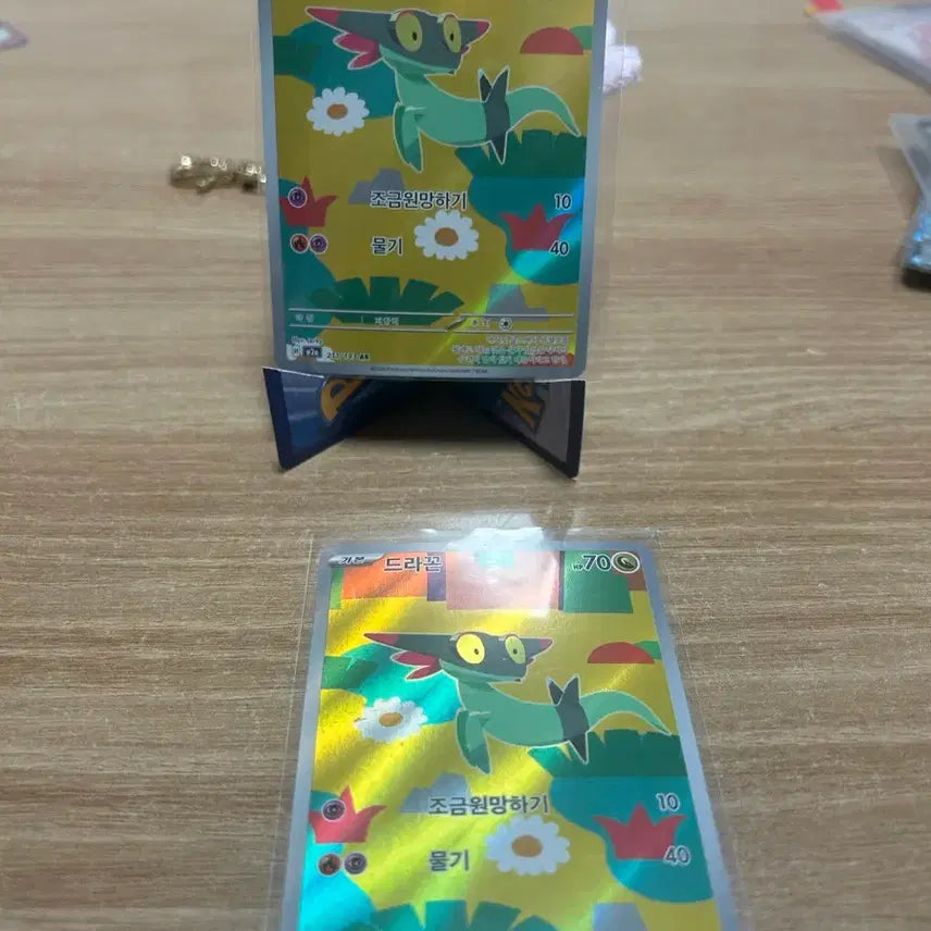 [BUNJANG] Dracon AR Trading Card / 드라꼰 ar