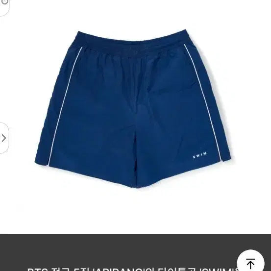 [BUNJANG] BTS SWIM Shorts Navy M / BTS SWIM 반바지 네이비m