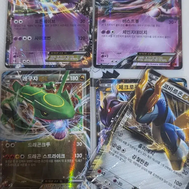 [BUNJANG] Pokemon Card Charizard, Mewtwo Complete Set + SR, EX / (교환가능) 포켓몬카드 리자몽,뮤츠 모든세트 + SR,EX