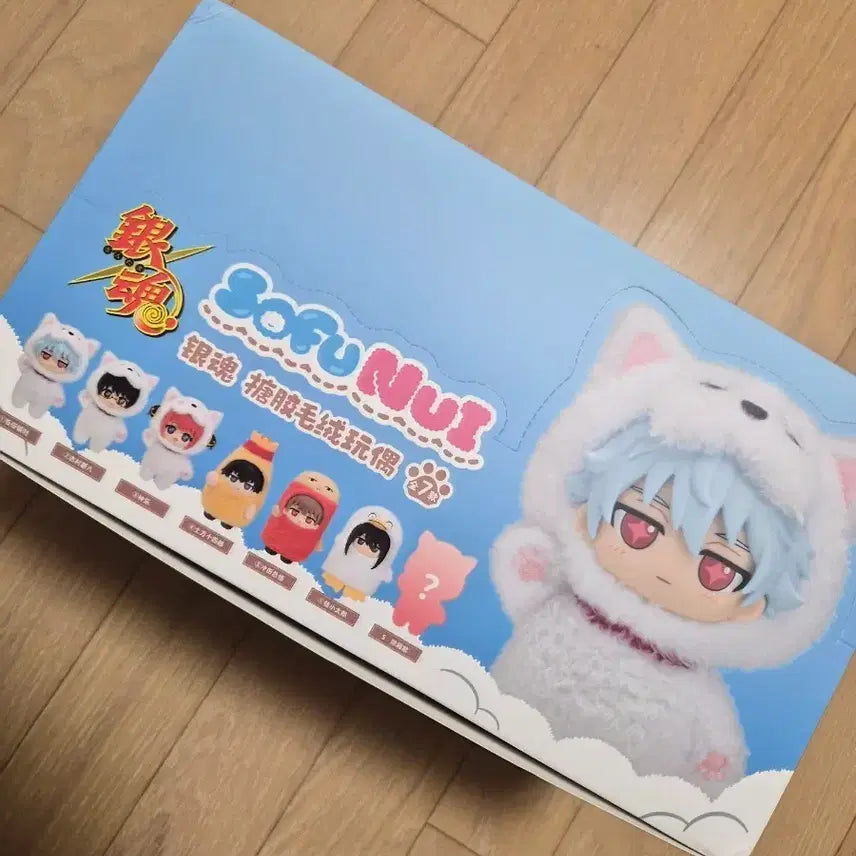 [BUNJANG] Gintama Sofubi Plush / 은혼 소프누이 판매