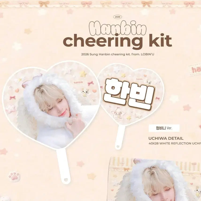 [SOLD OUT] 성한빈 우치와 슬로건 팔아요 양도 제베원