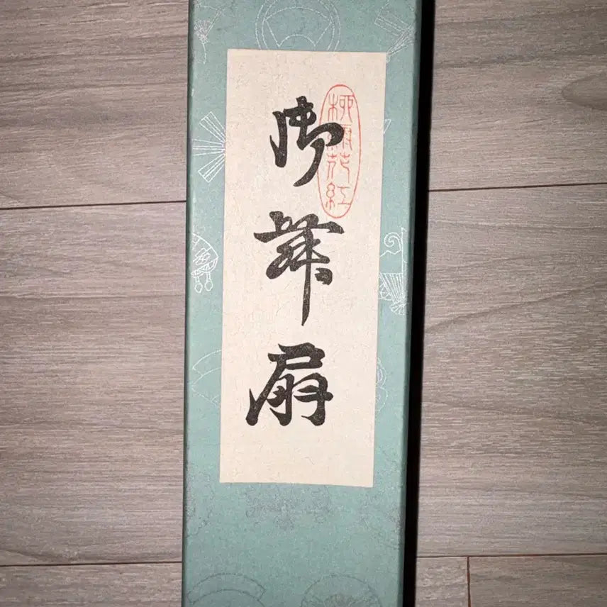 [BUNJANG] Kyoto Kyosendo Artisan Fan / 교토 교센도 부채 장인의 부채
