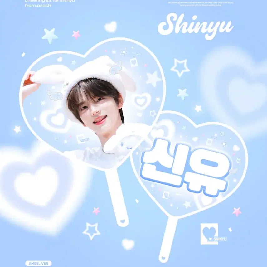 [BUNJANG] TWS Shinyu Cinnamon Uchwa / 투어스 신유 시나모롤 우치와