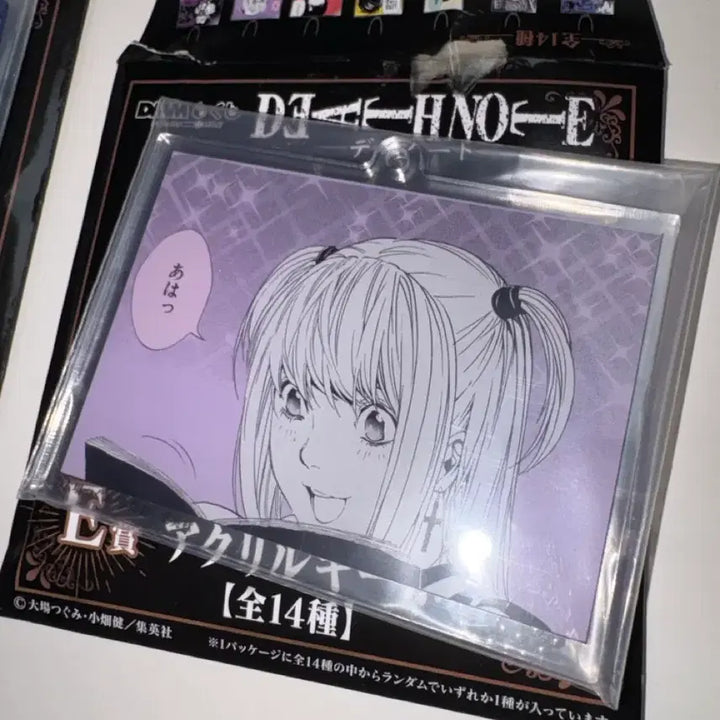 [BUNJANG] Death Note Original Scene Ichiban Kuji Acrylic Keychain Set - Light &amp; Misa / 데스노트 원작 명장면 제일복권 아크릴 키링 라이토 미사 일괄