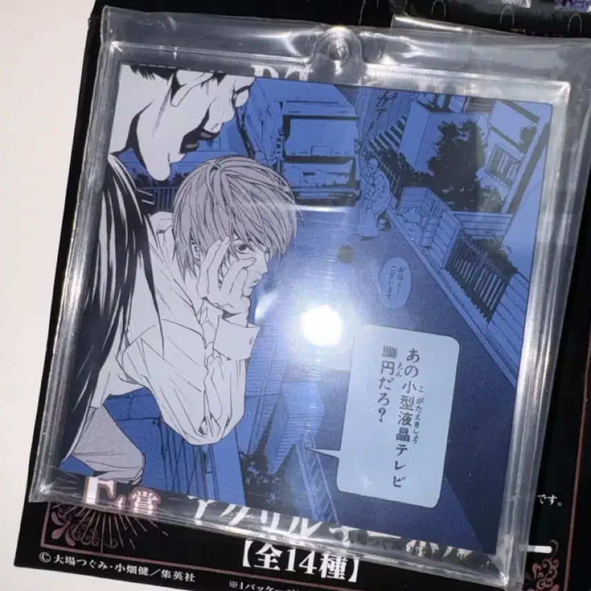 [BUNJANG] Death Note Ichiban Kuji Acrylic Keychain Light &amp; Misa Bundle Set / 데스노트 원작 명장면 제일복권 아크릴 키링 라이토 미사 일괄