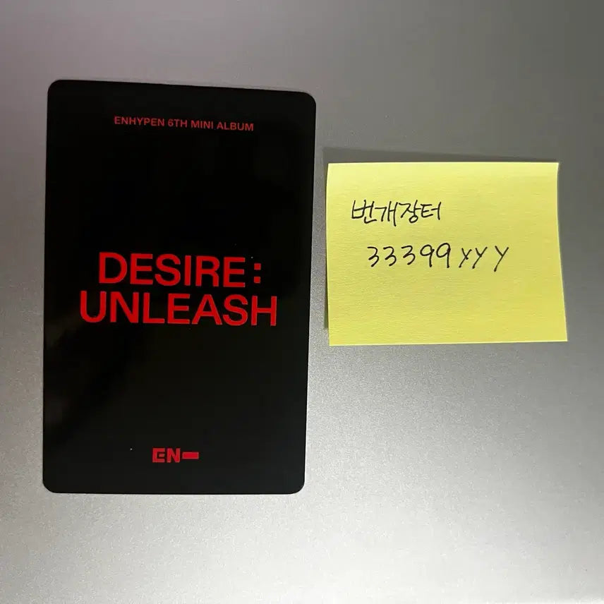 [BUNJANG] ENHYPEN Heeseung Weverse Lucky Draw Photocard / 엔하이픈 희승 이즈위 포카