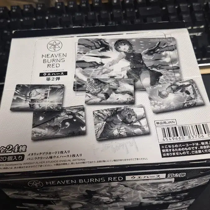 [BUNJANG] Heaven Burns Red Wafer Card Box / 헤븐번즈레드 웨하스 새박스 팝니다.