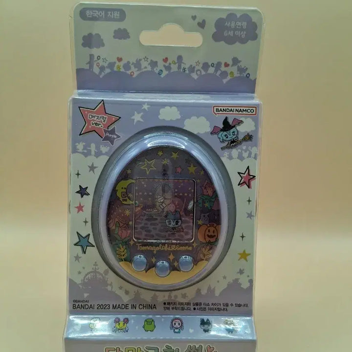 [BUNJANG] Tamagotchi Uni Purple (Sealed) / 미개봉 ) 다마고치 썸 퍼플
