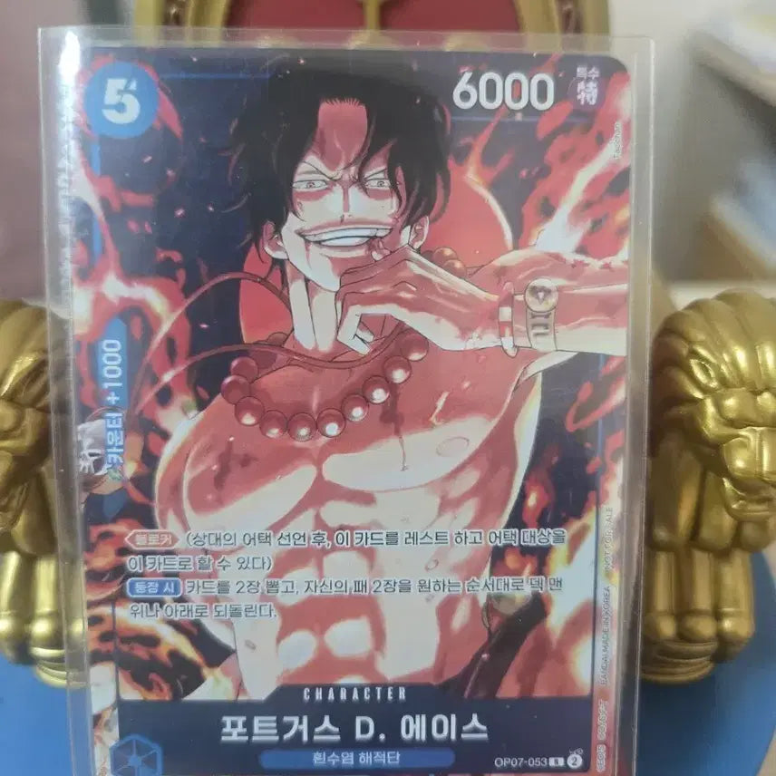 [BUNJANG] One Piece Card Standard Battle Winner&