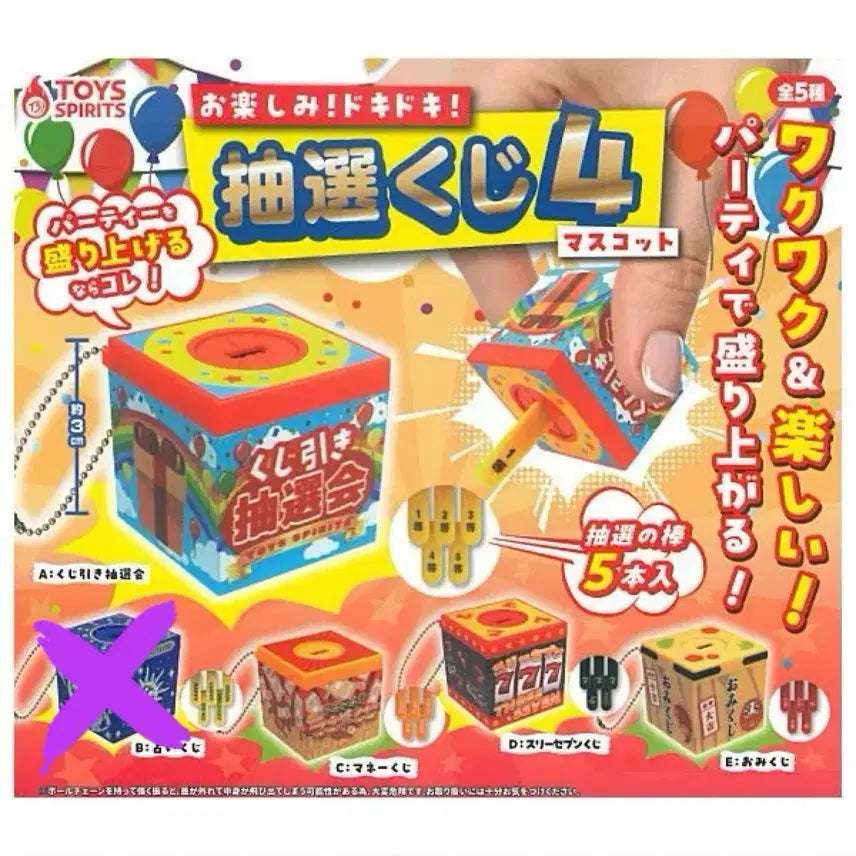 [BUNJANG] Choigoshim Gacha Miniature Charm - Fortune Teller / 미니어쳐 가챠 키링 최고심 운세