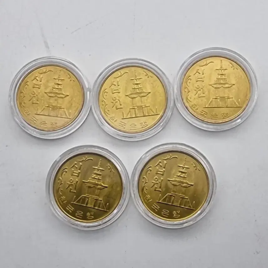 [BUNJANG] 1980 10 Won Coin Unused (5 Pieces) / 1980년10주화 미사용5개