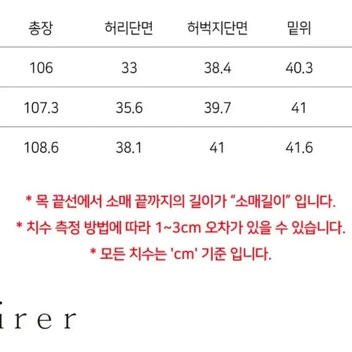 [BUNJANG] Noir Summer Wool Track Pants / 노이어 썸머울 트랙팬츠