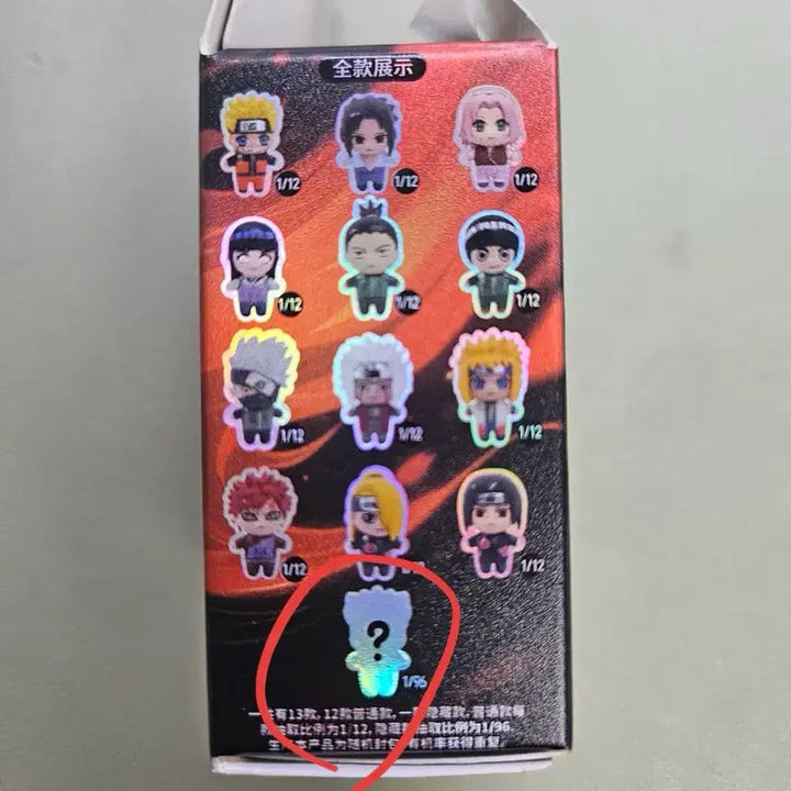 [BUNJANG] Naruto Rice Ball Standing Figure Secret Edition / 나루토 쌀알 스탠딩 시크릿