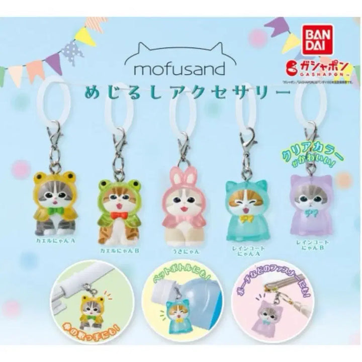 [BUNJANG] Mofusand Rabbit Cat Megijushi Gacha / 모프샌드 토끼고양이 메지루시 가챠