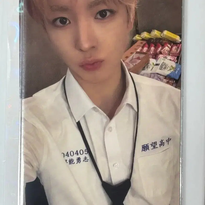 [BUNJANG] Oddly in Love Yuushi Photocard Bundle / 오드투러브 유우시 포카 판매