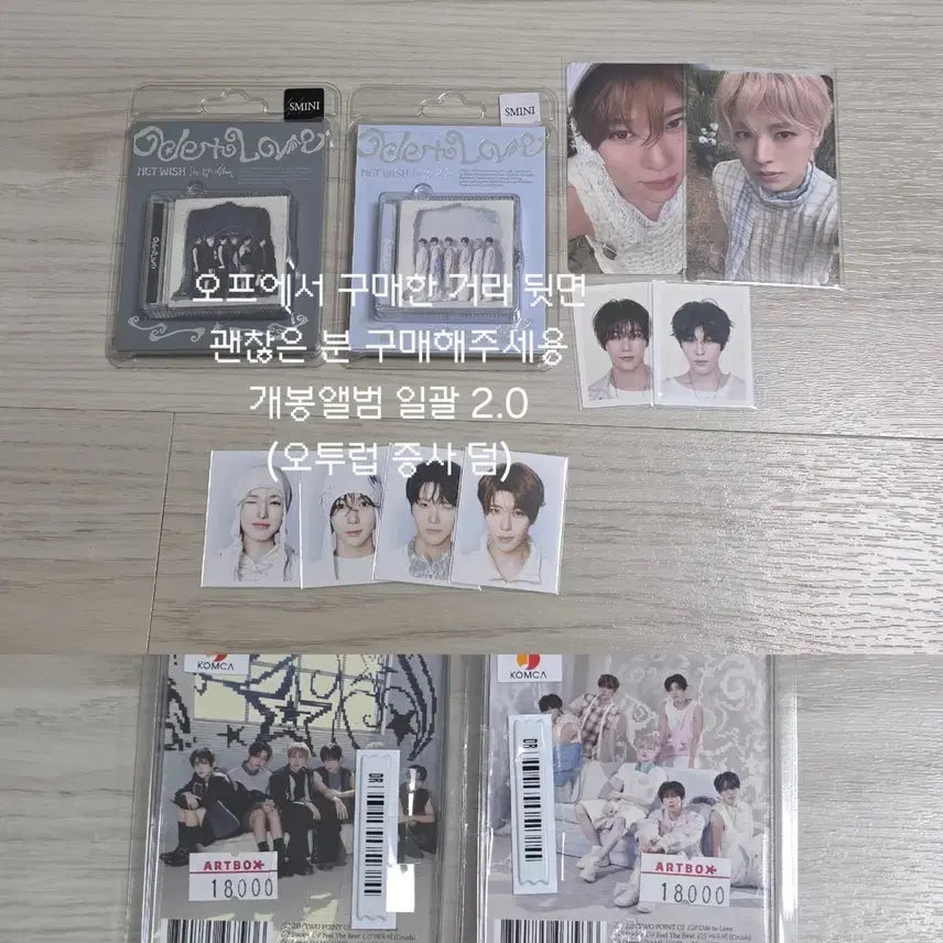 [BUNJANG] NCT WISH Big Mini Album Bundle Set / 엔시티위시 nctwish 빅스미니 앨범 양도
