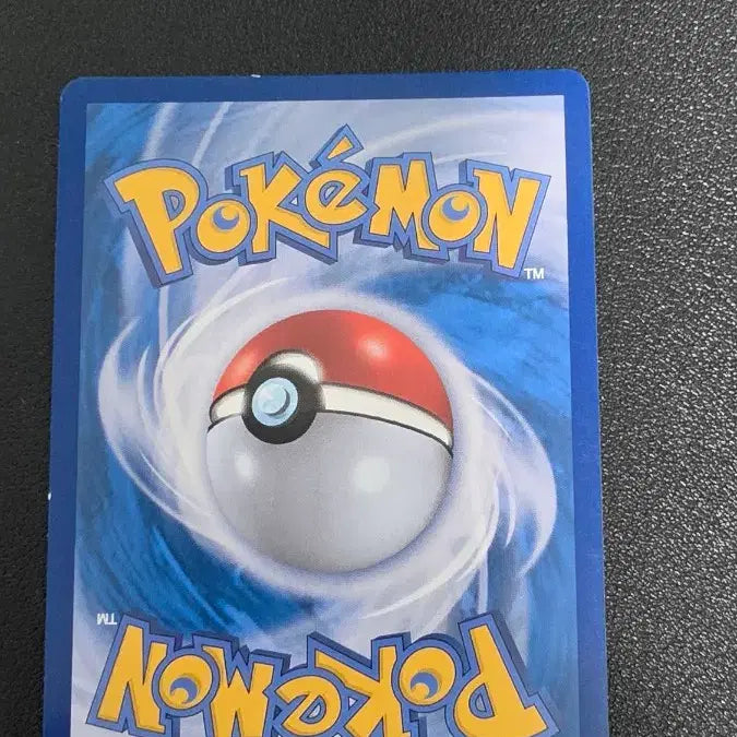 [BUNJANG] Pokemon Card Energy Retrieval Monster Ball sv11w / 포켓몬 카드 에너지 회수 몬스터볼 sv11w