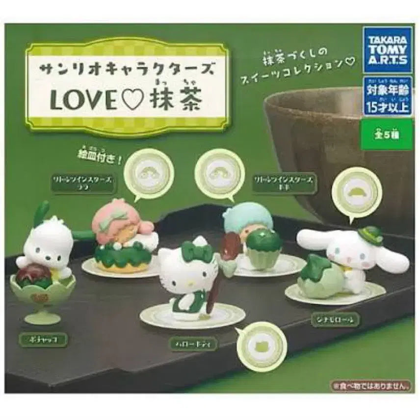 [BUNJANG] Sanrio Matcha Figure Gacha Collection / 산리오 말차 피규어 가챠 판매합니다