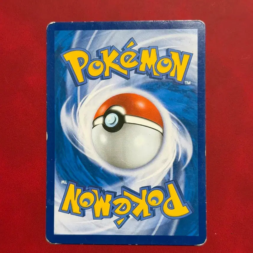 [BUNJANG] Cute Pokemon Ancient Card Dratini / 귀여운 포켓몬 고대 카드 미뇽