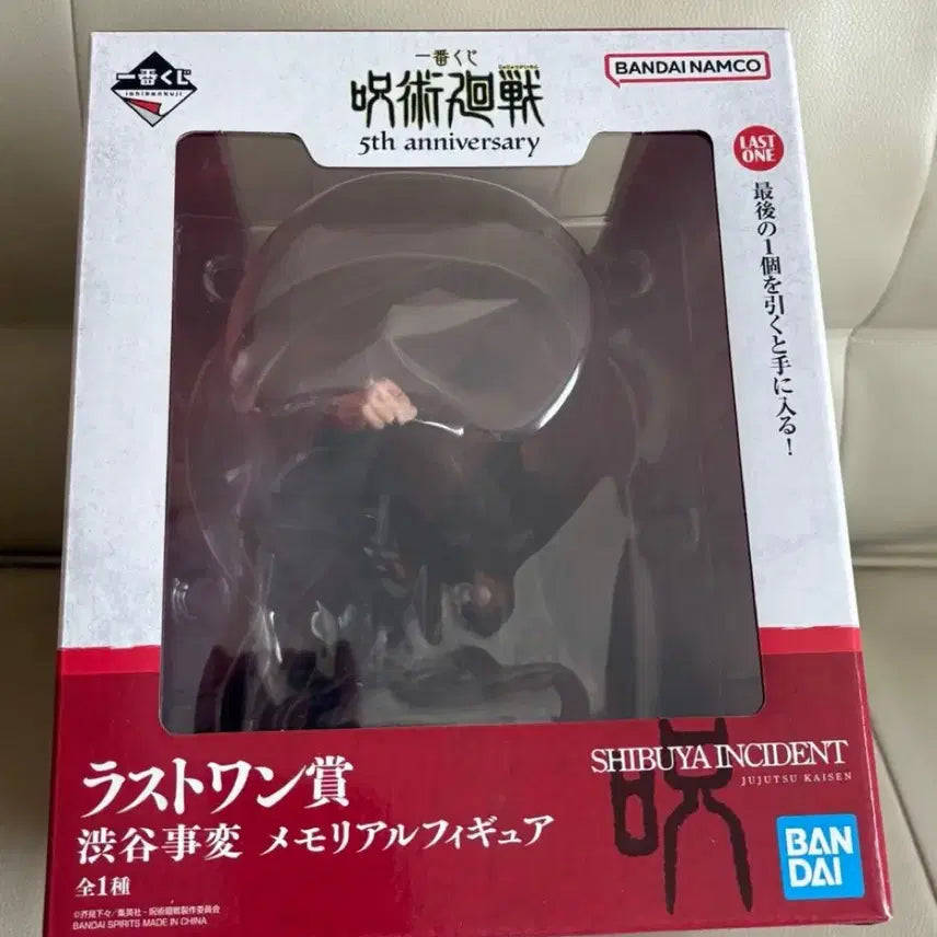 [BUNJANG] Jujutsu Kaisen 5th Anniversary Last One Prize Memorial Figure (Sealed) / 미개봉)주술회전 제일복권 5주년 라스트원