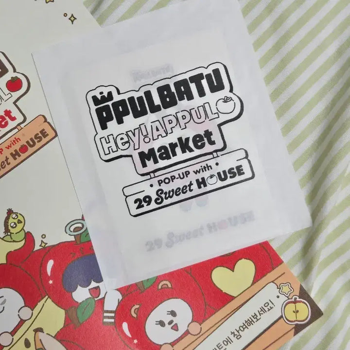 [BUNJANG] TXT Tomorrow x Together Pop-up Special Ppabatu Ttibsseoul Dibbseal Dibbseal / TXT 투마로우바이투게더 팝업 스페셜 뿔바투 띠부씰 에뿔바투