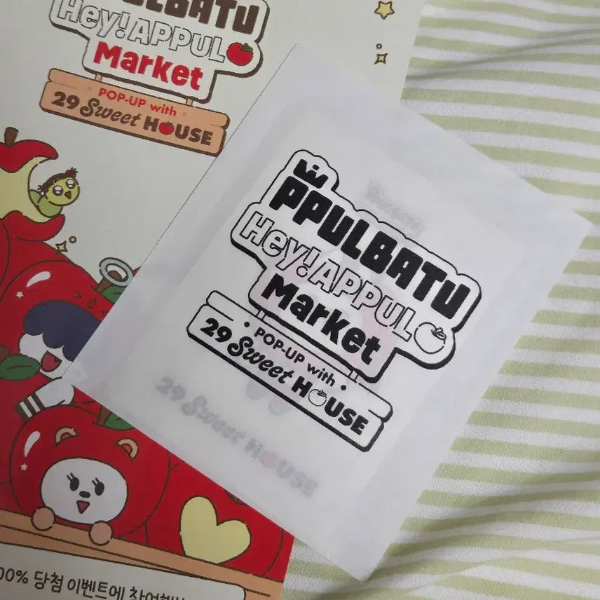 [BUNJANG] TXT Tomorrow x Together Pop-up Special Ppabatu Ttibsseoul Dibbseal Dibbseal / TXT 투마로우바이투게더 팝업 스페셜 뿔바투 띠부씰 에뿔바투
