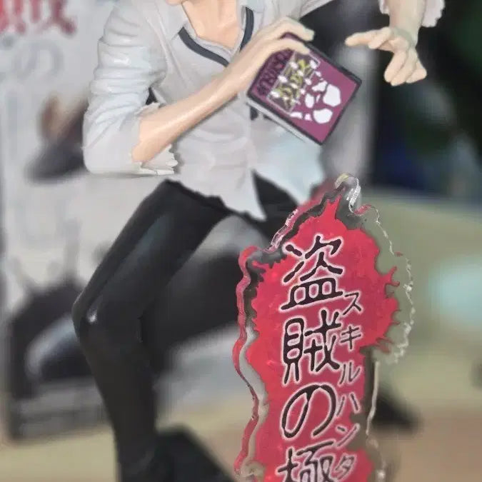 [BUNJANG] Hunter x Hunter Chrollo Lucilfer Phantom Troupe "Skill Hunter" Figure / 헌터x헌터 클로로 도적의 극의 피규어