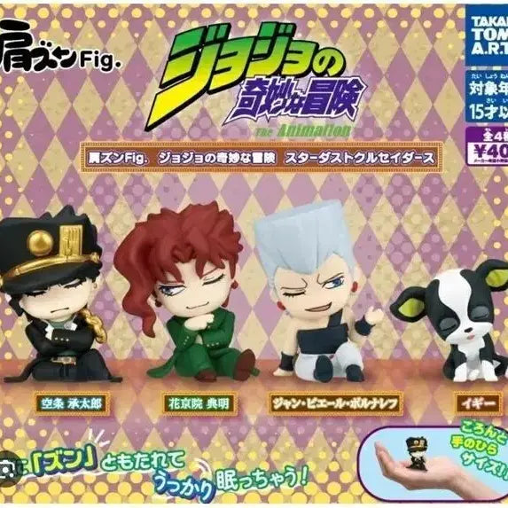 [BUNJANG] JoJo&