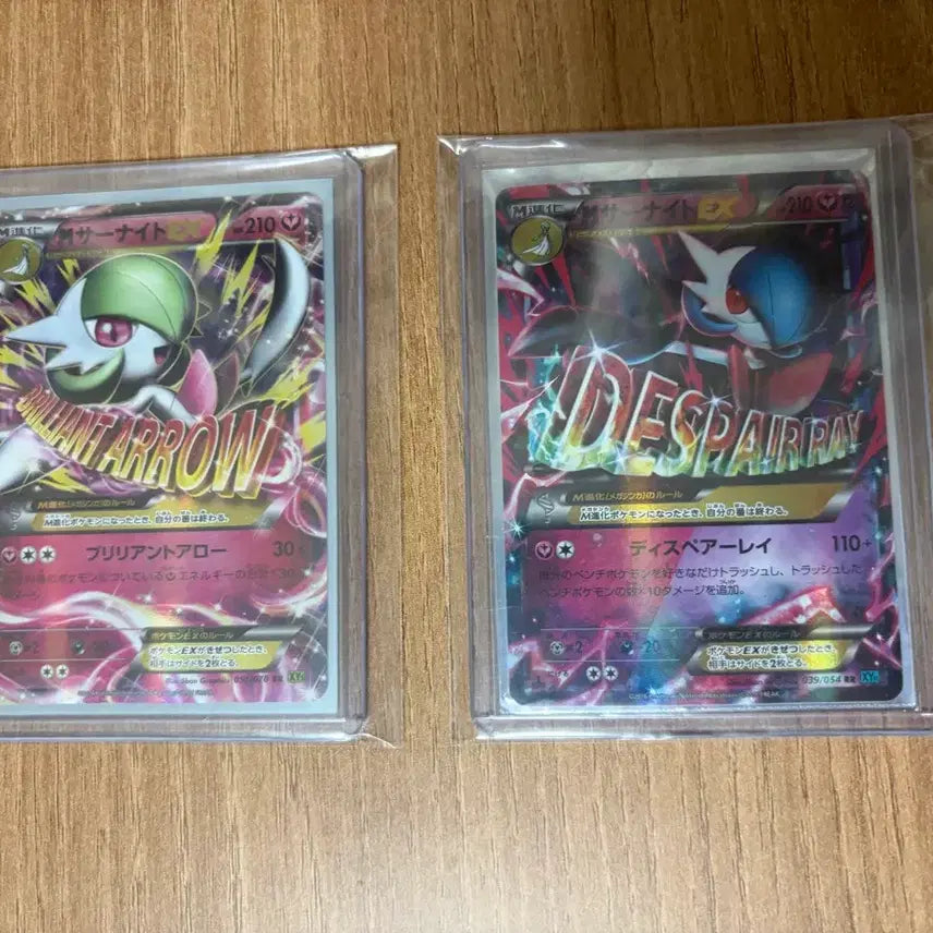 [BUNJANG] Pokemon Card Mega Gardevoir XY Japanese / 포켓몬카드 메가가디안 xy 일판
