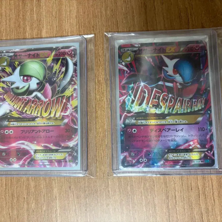 [BUNJANG] Pokemon Card Mega Gardevoir XY Japanese / 포켓몬카드 메가가디안 xy 일판