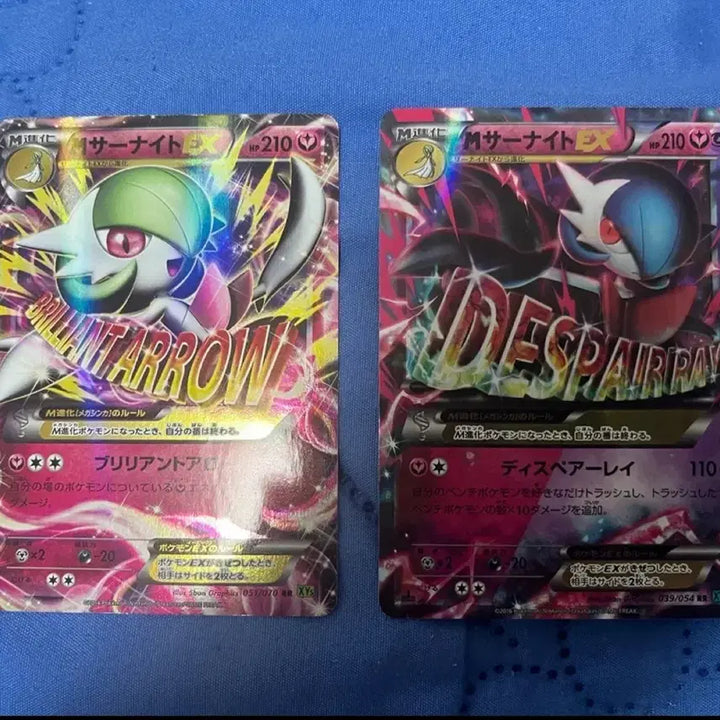 [BUNJANG] Pokemon Card Mega Gardevoir XY Japanese / 포켓몬카드 메가가디안 xy 일판