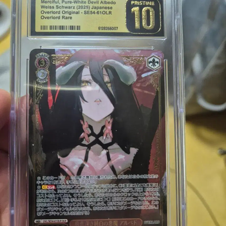 [BUNJANG] Weiss Schwarz Albedo OLR CGC Pristine 10 / 바이스 슈발츠 알베도 OLR CGC 프리스틴10