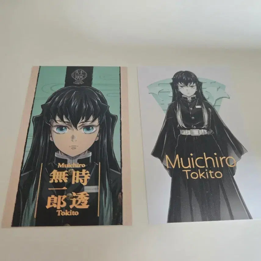 [BUNJANG] Muichiro Hashira Exhibition Card / 무이치로 하시라전 카드