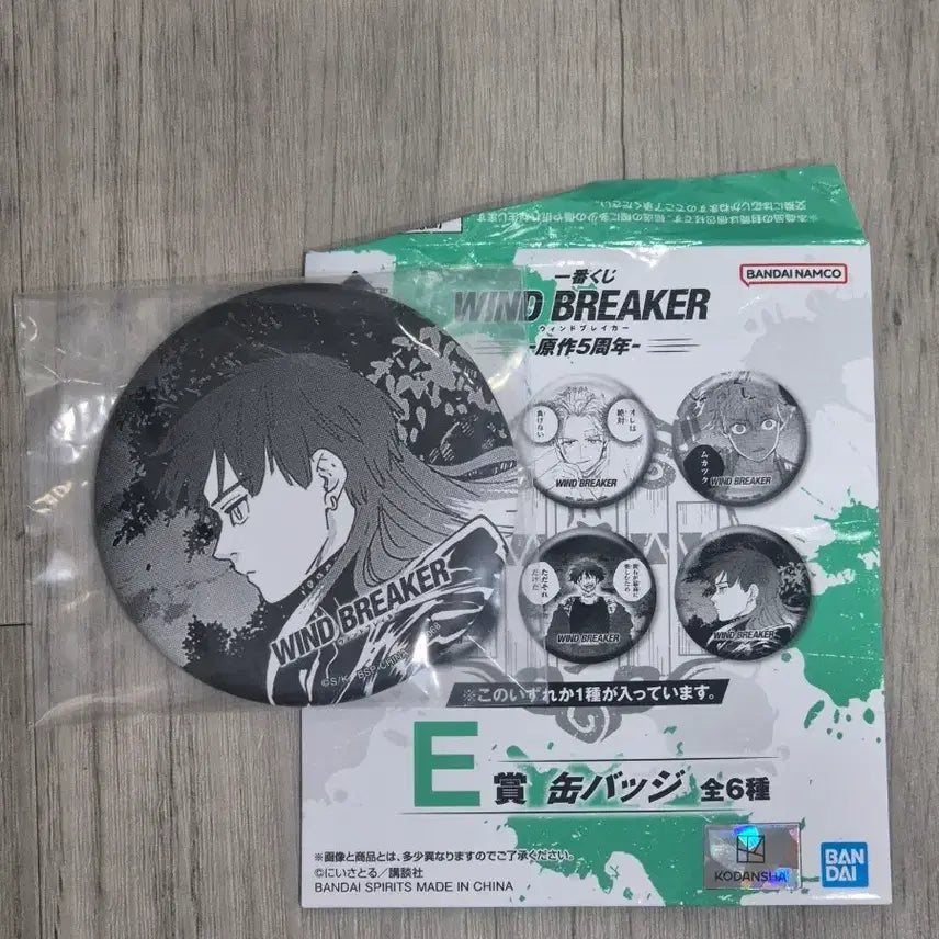 [BUNJANG] Wind Breaker 5th Anniversary Ichiban Kuji Can Badge Chika / 윈브레 5주년 제일복권 캔뱃지 치카
