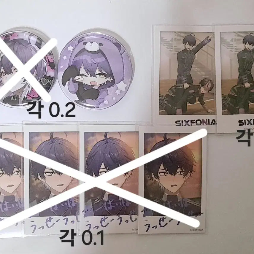 [BUNJANG] SIKAPONY Iruma Goods / 시쿠포니 이루마 굿즈 판매