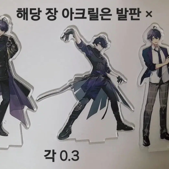 [BUNJANG] SIKAPONY Iruma Goods / 시쿠포니 이루마 굿즈 판매