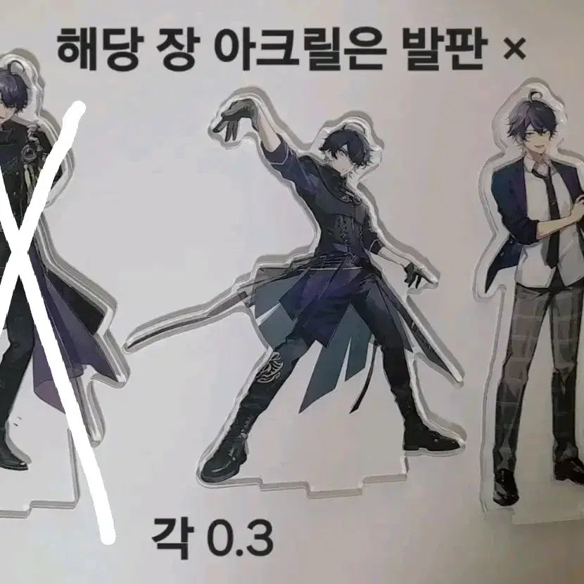 [BUNJANG] Sikufony Iruma Goods / 시쿠포니 이루마 굿즈 판매