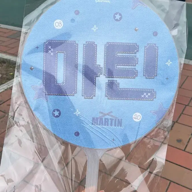 [BUNJANG] Cortis Martin Uchiwa / 코르티스 마틴 우치와