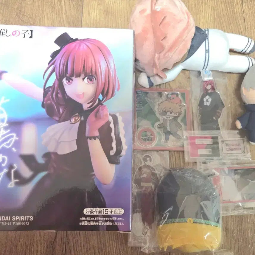 [BUNJANG] Anime Merchandise Bundle / 애니 굿즈 일괄 처분 급처